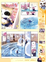 漫画世界 2015年9月第38期