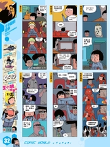 漫画世界 2015年9月第38期
