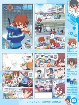 漫画世界 2015年9月第38期