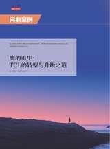 销售与市场2025年9月第9期
