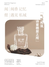 销售与市场2025年9月第9期