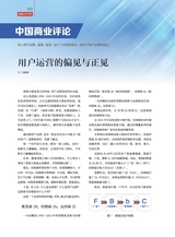 销售与市场2025年9月第9期