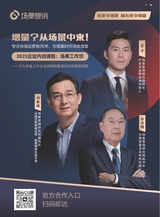 销售与市场2025年9月第9期