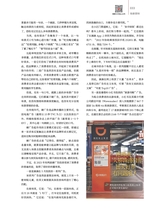 销售与市场2025年9月第9期