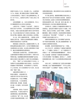 销售与市场2025年9月第9期