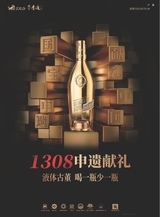 销售与市场2025年9月第9期