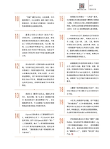 销售与市场2025年9月第9期