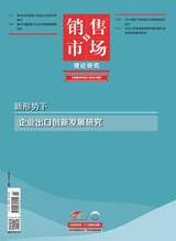 销售与市场