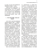 百家评论2025年7月第4期