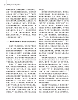 百家评论2025年7月第4期