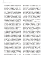 百家评论2025年7月第4期