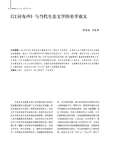 百家评论2025年1月第1期