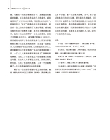 百家评论2025年1月第1期