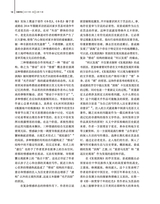 百家评论2025年1月第1期