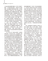 百家评论2025年1月第1期