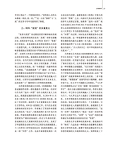 百家评论2025年1月第1期