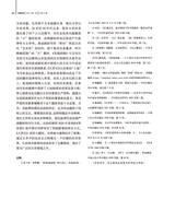 百家评论2025年1月第1期