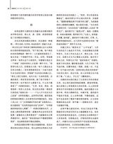 百家评论2025年1月第1期