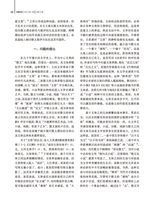 百家评论2025年1月第1期