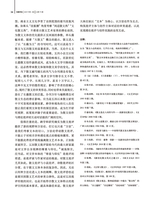 百家评论2025年1月第1期