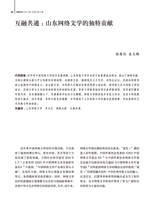 百家评论2025年1月第1期