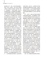 百家评论2025年1月第1期