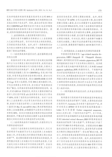 眼科2025年5月第3期