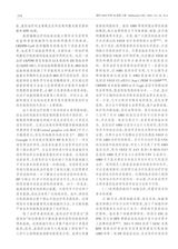 眼科2025年5月第3期