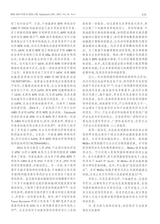 眼科2025年5月第3期