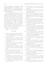 眼科2025年5月第3期