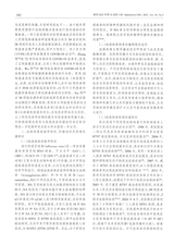 眼科2025年5月第3期