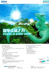 眼科2025年5月第3期
