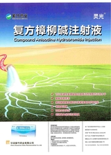 眼科2025年5月第3期