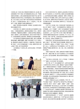 时代报告2025年5月第5期