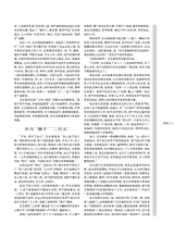 时代报告2025年5月第5期