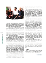 时代报告2025年5月第5期