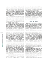 时代报告2025年5月第5期