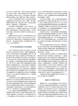 时代报告2025年5月第5期