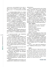 时代报告2025年5月第5期