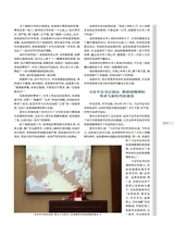 时代报告2025年5月第5期