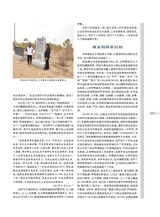 时代报告2025年5月第5期