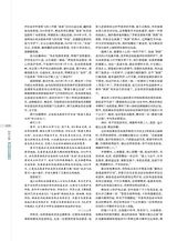 时代报告2025年5月第5期