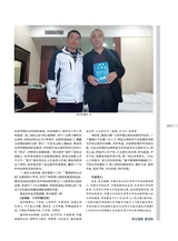 时代报告2025年5月第5期