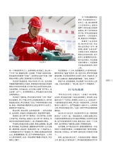 时代报告2025年5月第5期