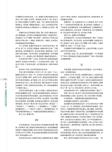 时代报告2025年5月第5期