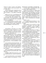 时代报告2025年5月第5期