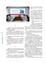 时代报告2025年5月第5期