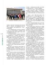 时代报告2025年5月第5期