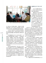 时代报告2025年8月第8期