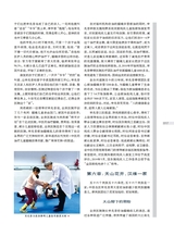 时代报告2025年8月第8期